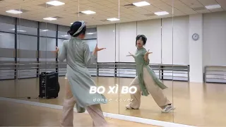 [CONTEMPORARY DANCE] BO XÌ BO (PAUSE PAUSE) - Hoàng Thuỳ Linh | lbyyy