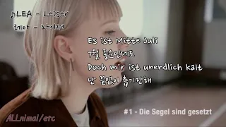 [독일어 가사해석] LEA - Leiser (Lyrics, Korean)