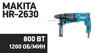 Перфоратор Makita HR-2630