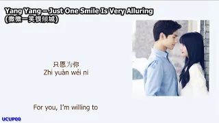 [LYRICS] Yang Yang – Just One Smile Is Very Alluring (微微一笑很倾城) LOVE O2O OST