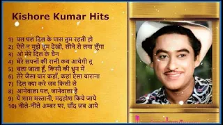 Kishore Kumar Hits, Kishore Kumar Golden Hits, Old Hindi Songs, Old Kishore Kumar Hit Songs