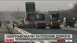 7 компаний-подрядчиков в Шымкенте заставили переделать дороги