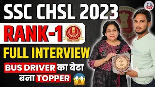 SSC CHSL 2023 TOPPER RANK 1 | FATHER हैं BUS DRIVER😮 |  FULL INTERVIEW | NEETU SINGH MAM