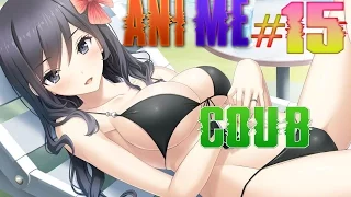 Аниме Приколы Под музыку I Anime Coub I Аниме Приколы I #15