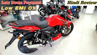 Tvs Apache RTR 160 Bs6 Blutooth | Red♥️Colour Down Payment & EMI %✅Full Finance Detailed