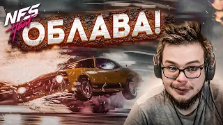 АНЯ СКАЗАЛА, ЧТО ХОЧЕТ МЕНЯ (видеть)! НО МЫ ПОПАЛИ В ОБЛАВУ! (ПРОХОЖДЕНИЕ NFS: HEAT #17) [2021]