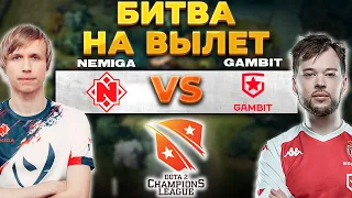 🔴DOTA 2[RU] Nemiga Gaming vs Gambit Esports [Bo3] | D2CL 2022 S7 | Playoffs