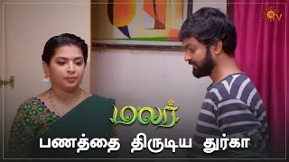 பார்வதி போய் செண்பகவல்லி கிட்ட சொல்லலாம்! | Malar - Semma Scene | 10 Feb 2024 | Sun TV