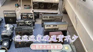 每周二下午玩具市场各种二手手办玩具数码电器聚集地展会现场