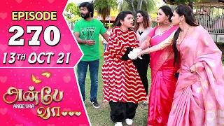 Anbe Vaa Serial | Episode 270 | 13th Oct 2021 | Virat | Delna Davis | Saregama TV Shows Tamil