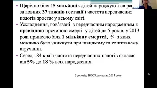 Особливості адаптації недоношених новонароджених. Організація виходжування та годування недоношених.