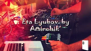 Amirchik   Eta lyubovʹ Amirchik Эта любовь with Lyric & english translation