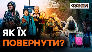 ДОДОМУ планують 50% переселенців. Як повернути решту українців З-ЗА КОРДОНУ?
