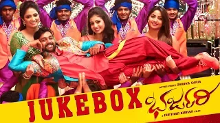 BHARJARI | AUDIO JUKE BOX | DHRUVA SARJA | V HARIKRISHNA | CHETHAN KUMAR | NEW KANNADA MOVIE