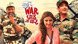 War Chhod Na Yaar Full Comedy Movie (HD) | Sharman Joshi, Soha Ali Khan, Javed Jaffrey | Hindi Movie