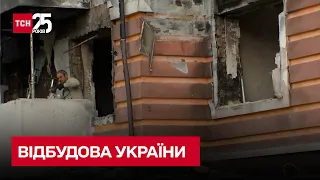 Відбудова за власні кошти -поки немає держаної допомоги, українці лагодять будинки самі