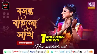 Boshonto Bohilo Sokhi | বসন্ত বহিলো সখি | Mekhla Dasgupta | Folk Station Season 4 | Rtv Music