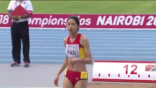 IAAF WU18 200 metres Girls Semi Final Nairobi Kenya
