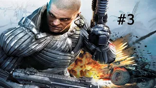 Пришельцы и Гаусс-пушка #3 прохождение Crysis Warhead