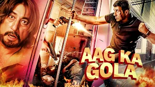 Sunny Deol Ki Zabardast Action Movie "Aag Ka Gola" - Shakti Kapoor, Chunky Pandey, Dimple Kapadia
