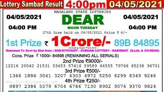 Lottery Sambad Result 4:00pm 04/05/2021 Nagaland #lotterysambad #lotteryliveresult #dearlotterylive