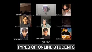 Type of online students / EXO version