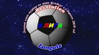 Langate- Revolution. 02 08 2019.