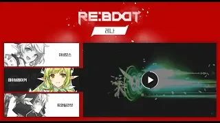 Elsword Summer Update - Re:Boot Grand Archer quick review | Elsword KR