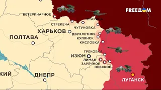 Карта войны: РФ атаковала районы 15 населенных пунктов. Обстановка на ПОЛЕ БОЯ