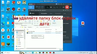 как скачать блок страйк на пк