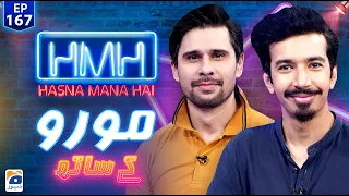 Hasna Mana Hai | Tabish Hashmi | Mooroo (YouTuber) | Ep 167 | Digitally Presented by Master Paints