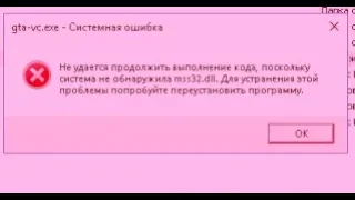 КАК Я ПОИГРАЛ В ГТА ВАЙС СИТИ НА СВОЕМ КАЛЬКУЛЯТОРЕ