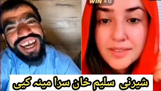 Muslim khan and sherni durani ki pyar muhabat ki batie 💕😘| sherni love Muslim khan