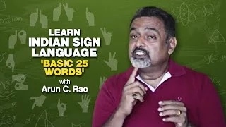 Learn Indian Sign language "BASIC 25 WORDS" Part I