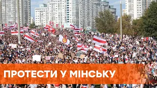 Протесты в Беларуси. Минск выходит на масштабный марш за освобождение политзаключенных