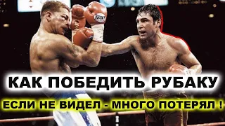 Артуро Гатти - Оскар Де Ла Хойя / Oscar De La Hoya - Arturo Gatti.