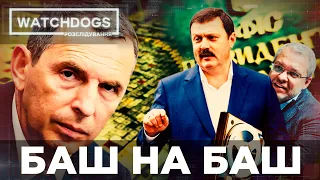 БАШ НА БАШ: Деркачу допомогли влаштувати своїх людей в “Енергоатом” в обмін на “плівки Порошенка”