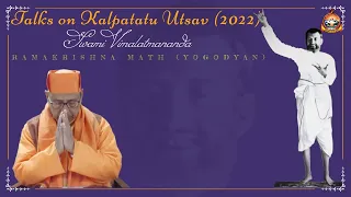 Talks On Kalpataru Utsav (2022) || Swami Vimalatmananda || Ramakrishna Math (Yogodyan)