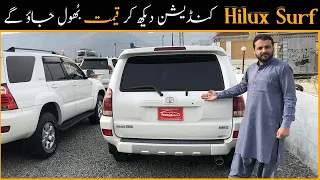 Toyota Hilux Surf SSR-X | Low Budget Hilux Surf Car in Pakistan | Ncp used Cars in Swat