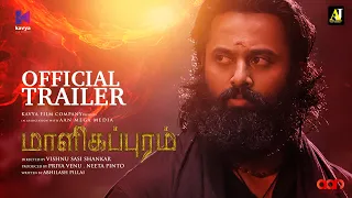 Malikappuram Official Trailer Tamil | Vishnu Sasi Shankar | Unni Mukundan | Saiju Kurup