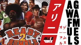 AWFUL GAME: Ready 2 Rumble Revolution (Wii)