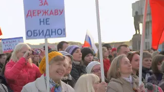 Тула. 18 марта 2015 года. Митинг в честь воссоединения Крыма с Россией