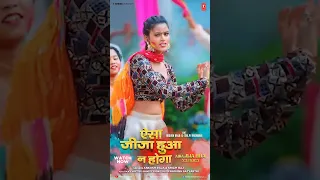 #video ऐसा जीजा हुआ ना होगा #ankushraja #shilpiraj New Bhojpuri Holi Song 2024 | #bhojpurisong