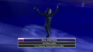 Alina Zagitova gp final 2018 EX Survivor Tomb Raider B