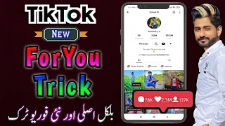 Tiktok foryou Trick real | New Tiktok foryou trick with proof | How to viral video on Tiktok