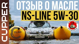 Отзыв о масле CUPPER NS-Line 5W-30. Nissan March / Micra