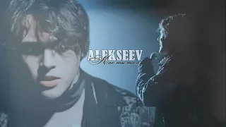 ► ALEKSEEV || КАК ТЫ ТАМ [Fan-Video]