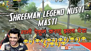 Shreeman Legend Nusti Masti Gani Ikun Karnu Jhala YEDA 😂🤣 Pubg Mobile