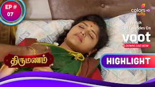 Thirumanam | திருமணம் | Janani Faints During The Ceremony | விழாவில் மயங்கி விழுந்த ஜனனி