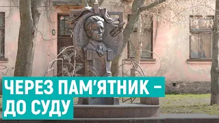 Пам'ятник Косміаді у Рівному хочуть знести через суд